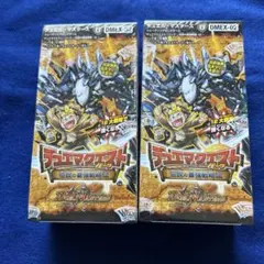 未開封品　デュエル・マスターズ DMEX-02 12パック入り2個セット