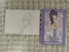 朝比奈まふゆ　映画特典アニメイト特典ポストカード