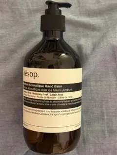 Aesop Andrum Aromatique Hand Balm 500ml
