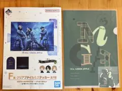 Mrs. GREEN APPLE 一番くじ クリアファイル＋ステッカー