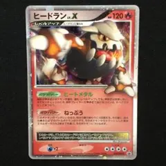 ポケモンカードゲームDP 公式ビジュアルブック 秘境の叫び・怒りの神殿編 初版 Amazon.co.jp: ポケモンカードゲームDP 公式ビジュアルブック