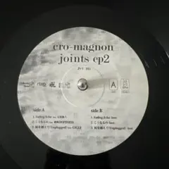2025年最新】cro magnonの人気アイテム - メルカリ