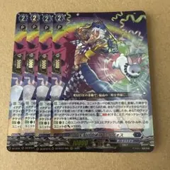 ヴァンガード 虹の奇術師 レイヴォス 4枚
