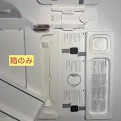 Apple Watch 箱のみ