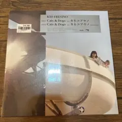 2026年最新】kid fresino レコードの人気アイテム - メルカリ