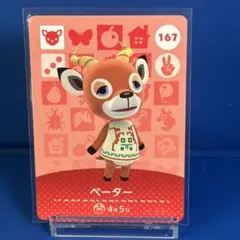 2026年最新】amiiboカード人気住民の人気アイテム - メルカリ