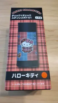 ハローキティ チェック × チェック ステンレスボトル