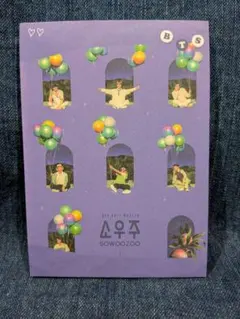 BTS オール メモ帳 韓国製作者様 即購入20枚