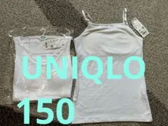 UNIQLO 白 ブラキャミソール ブラタンクトップ　150サイズ　タグ付き新品