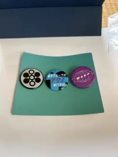 電気グルーヴ WARP 缶バッジ 3点セット