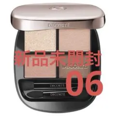 コスメデコルテアイシャドウパレット06