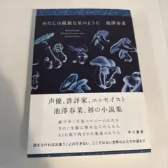 たけ様 リクエスト 2点 まとめ商品