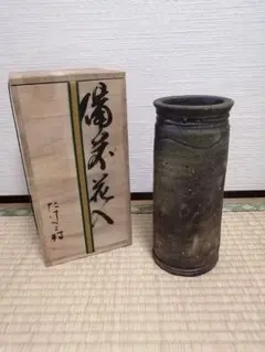 備前焼 花入 共箱付 - メルカリ