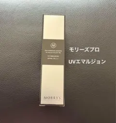 2025年最新】モリーズプロuvエマルジョンの人気アイテム - メルカリ