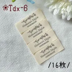 みっちゃん♡春バック製作中♡様 リクエスト 2点 まとめ商品