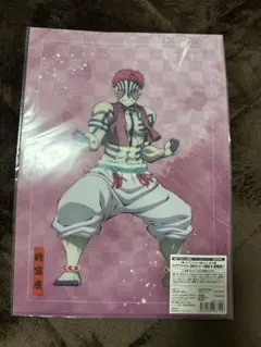 鬼滅の刃 猗窩座・獪岳 クリアファイル 2枚セット