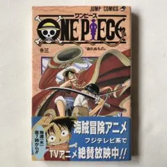 2025年最新】ワンピース100巻記念の人気アイテム - メルカリ