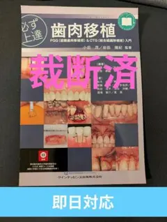 ぐっち様 リクエスト 2点 まとめ商品