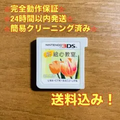 えり様 リクエスト 3点 まとめ商品