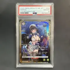 PSA10】ロキシー SR 星3 無職転生 ユニオンアリーナ - メルカリ