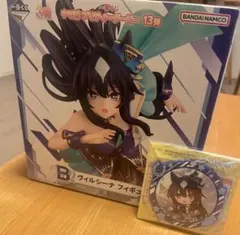 一番くじ ウマ娘 プリティーダービー 13弾 ヴィルシーナ B賞 H賞