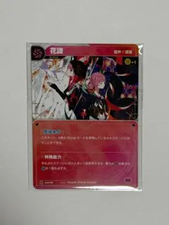 2026年最新】神椿 tcgの人気アイテム - メルカリ