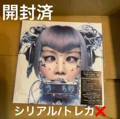 9 XG HINATA ヒナタ　ソロ　THE CORE -核