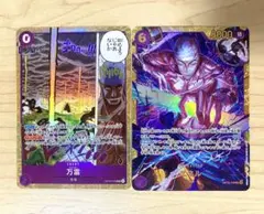 ワンピースカード　神の島の冒険　エネルSEC 万雷SR セット