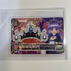 2026年最新】アイカツ カード ブルーエンプレスの人気アイテム - メルカリ