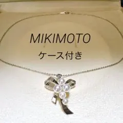 美品 MIKIMOTO ミキモト あこや パール 真珠ネックレス ケース リボン