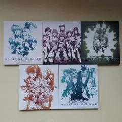 限定販売版「最遊記RELOAD」“EVEN A WROM” VOL.01~05 限定販売版「最遊記RELOAD」“EVEN A WROM” VOL.01~05 - メルカリ