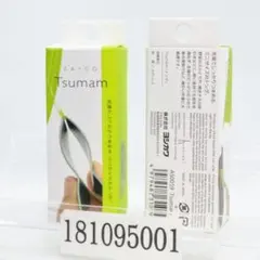 1個 ヨシカワ EAトCO Tsumam ツマム トング AS0059トングのサムネイル