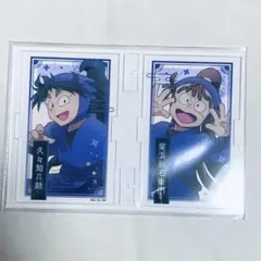 忍たま乱太郎 フォトフレスタンド 久々知兵助　尾浜勘右衛門