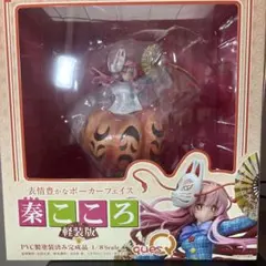 2025年最新】秦こころ フィギュアの人気アイテム - メルカリ