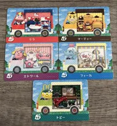 あつまれどうぶつの森amiiboカード　サンリオコラボ5枚セット