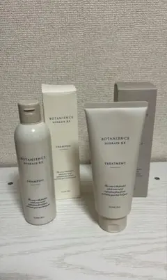 ボタニエンス ハイドレート RX シャンプー&トリートメント セット