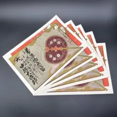 2025年最新】引札の人気アイテム - メルカリ