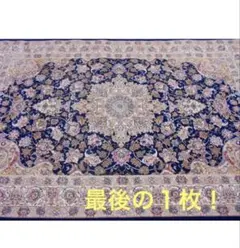 最後の一枚！輝く、多色織絨毯！本場イラン産100×150cm-200781 最後の一枚！輝く、多色織絨毯！本場イラン産100×150cm-200781 - メルカリ