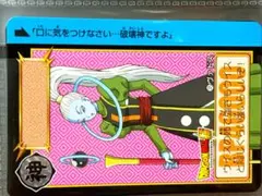 ドラゴンボール カードダス 孫悟空 612 本弾 - メルカリ