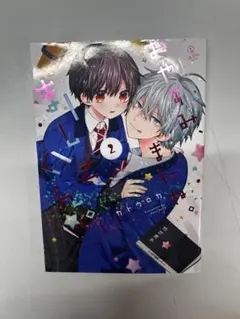 Item thumbnail for item 2f79d6a0-044b-46bf-82a2-7d0227f3470f