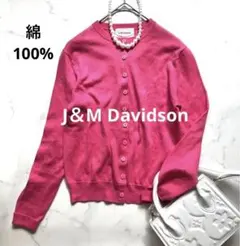 【美品】J&amp;M DAVIDSON カーディガン 楽天市場】J＆M DAVIDSON（カーディガン・ボレロ｜トップス