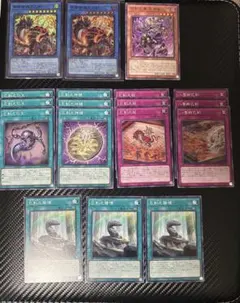 遊戯王 巳剣 パーツセット - メルカリ