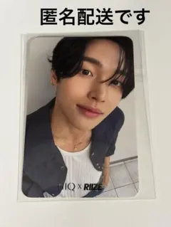 2026年最新】uiq riizeの人気アイテム - メルカリ