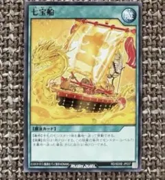 2026年最新】七宝船 絵違いの人気アイテム - メルカリ