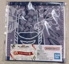 一番くじ ミセスグリーンアップル G賞 ジャガードタオル ライラック