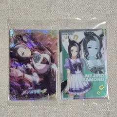 メジロラモーヌ カード 2枚セット ウマ娘