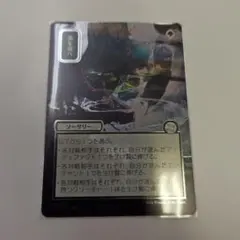 削剥 シルバースクロールfoil mtg 日本画 - メルカリ