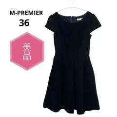 【美品】M-PREMIER ワンピース 濃紺 36 エレガント シルエット美