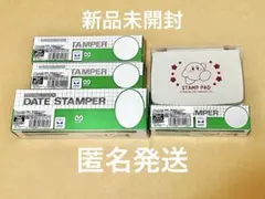 2026年最新】カービィ日付印の人気アイテム - メルカリ