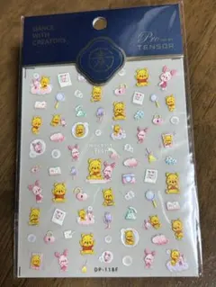 くまのプーさんネイルシール